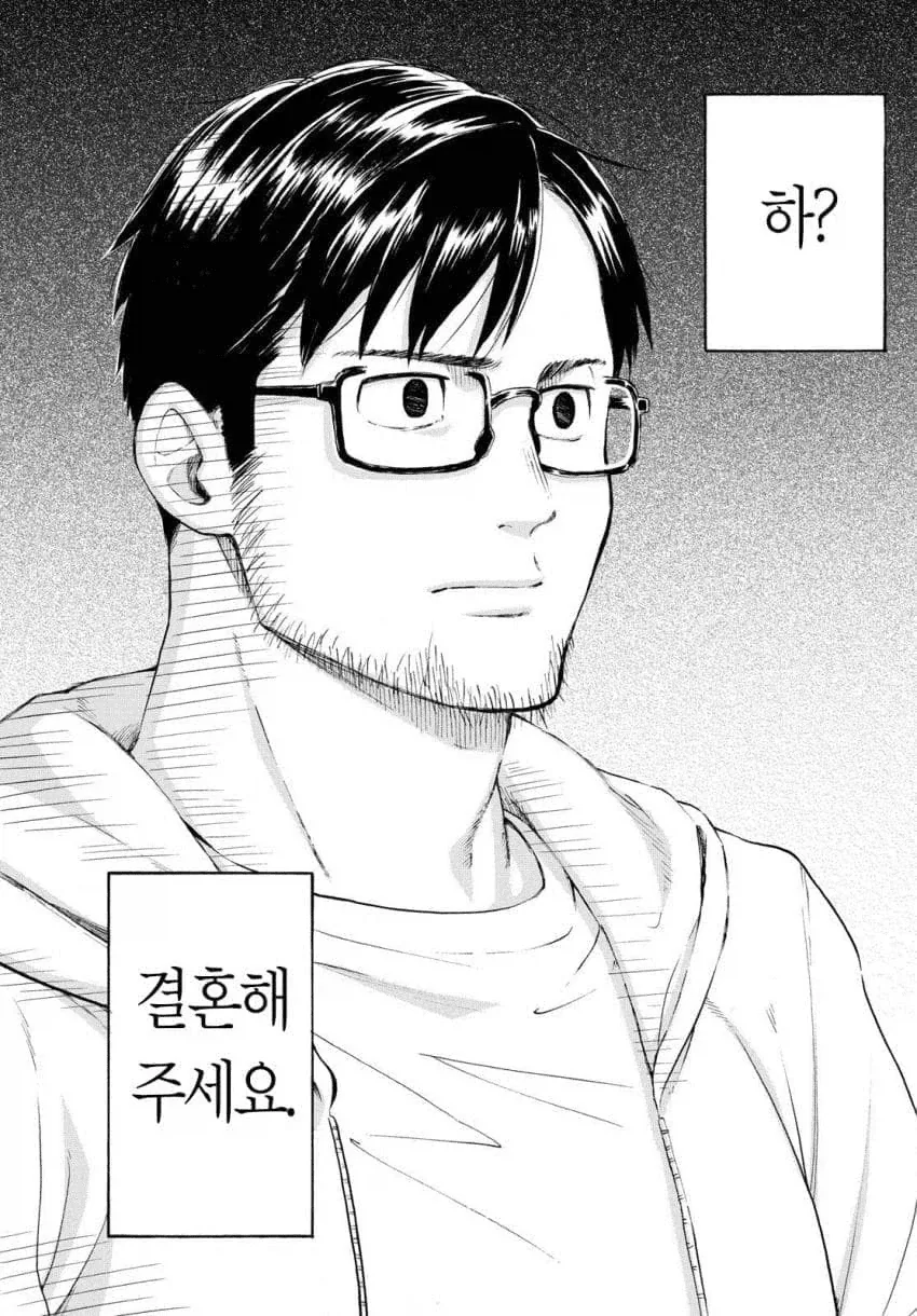 실제로 성욕에 지배당한 남성이 짓는다는 표정 - 이미지 2