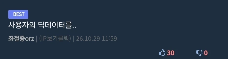 아니 추천게임에 액션대마인 있다길래