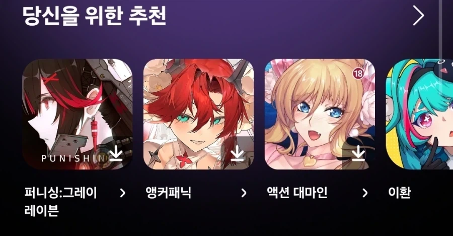 아니 추천게임에 액션대마인 있다길래 - 이미지 2