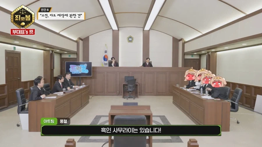 트릭컬) 같은말이라도 화자가 중요한이유.jpg