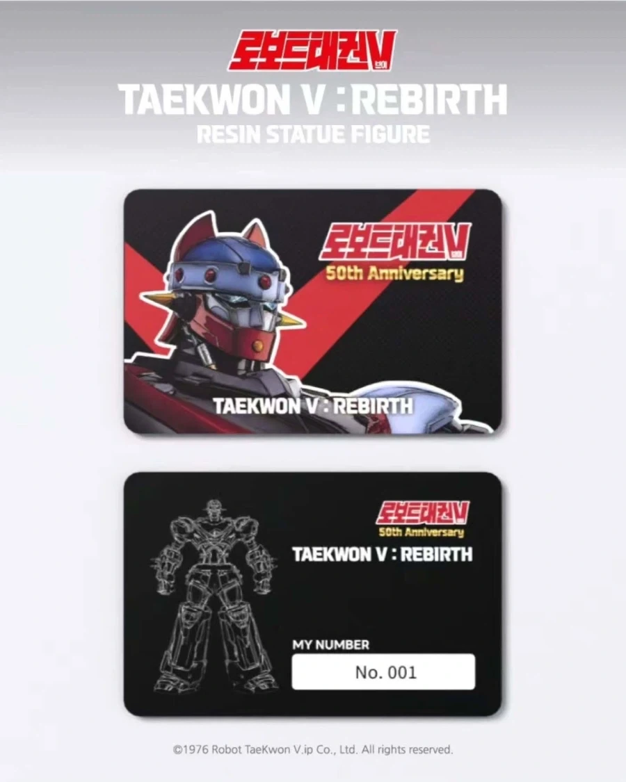 가우리 피규어 태권브이 50주년 TAEKWON V : REBIRTH 레진 스태츄 - 이미지 2