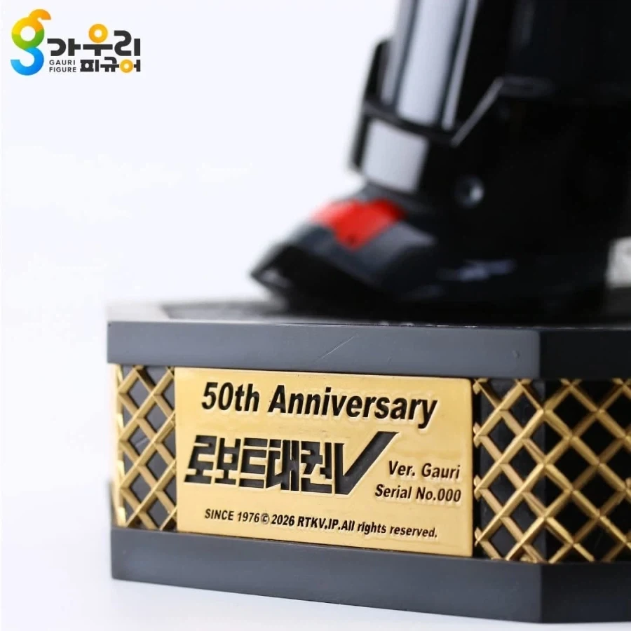 가우리 피규어 태권브이 50주년 TAEKWON V : REBIRTH 레진 스태츄 - 이미지 11