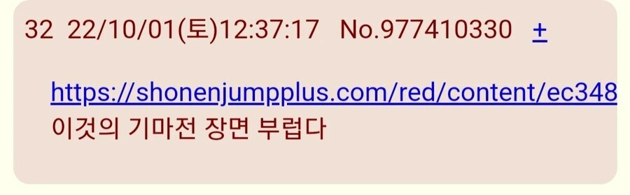 히로아카)투명녀 얼굴 나오고 재발굴된 씬 - 이미지 3