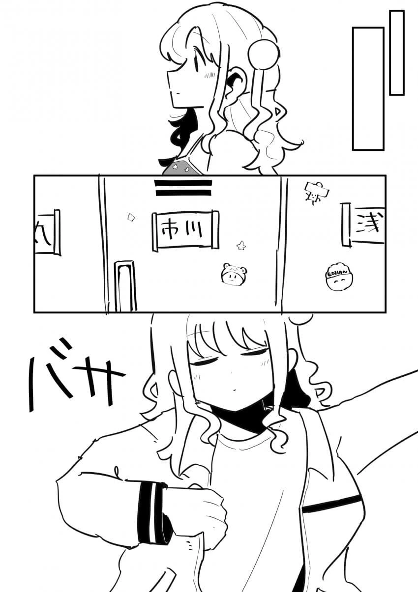 @) 해바라기는 태양을 향해 핀다.manga - 이미지 6