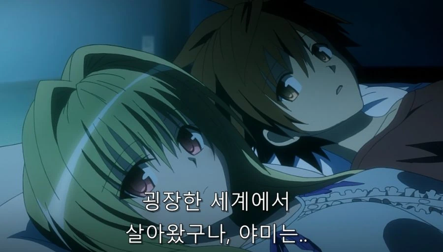 투 러브) 리토에게 끌리는 야미 - 이미지 2