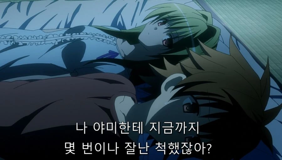 투 러브) 리토에게 끌리는 야미 - 이미지 6