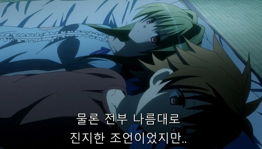 투 러브) 리토에게 끌리는 야미 - 이미지 7