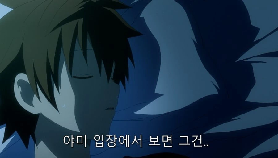투 러브) 리토에게 끌리는 야미 - 이미지 8
