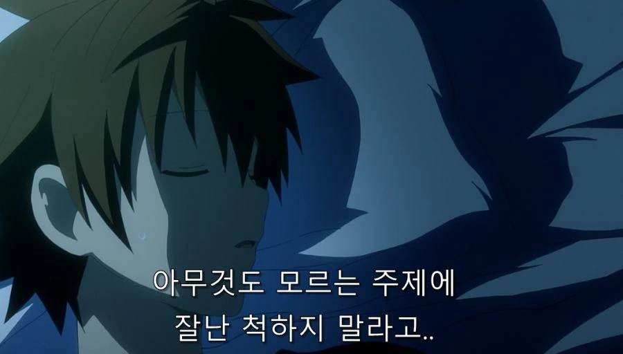 투 러브) 리토에게 끌리는 야미 - 이미지 9
