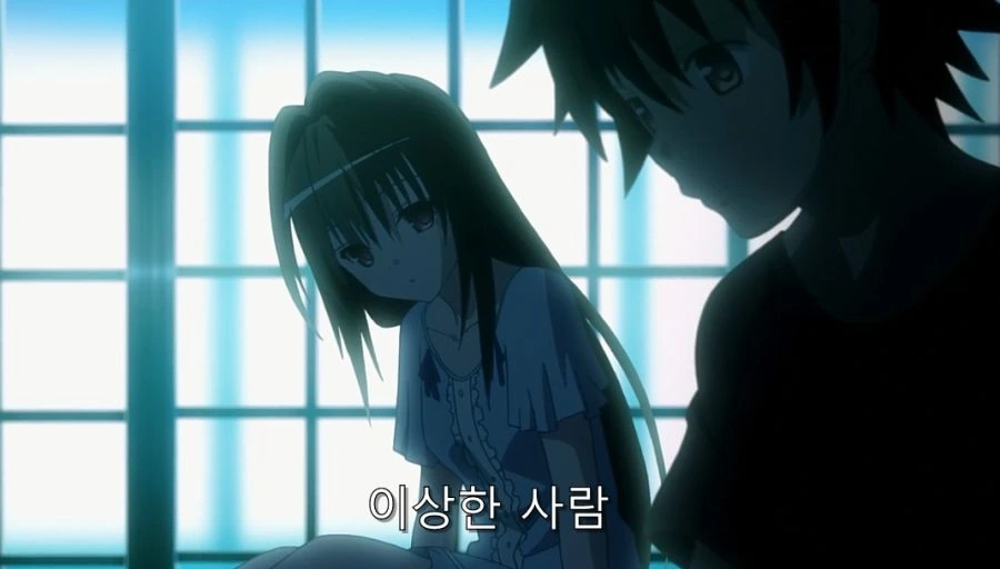 투 러브) 리토에게 끌리는 야미 - 이미지 15