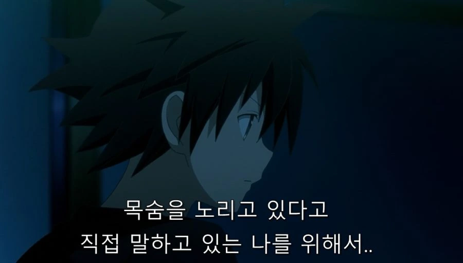 투 러브) 리토에게 끌리는 야미 - 이미지 16