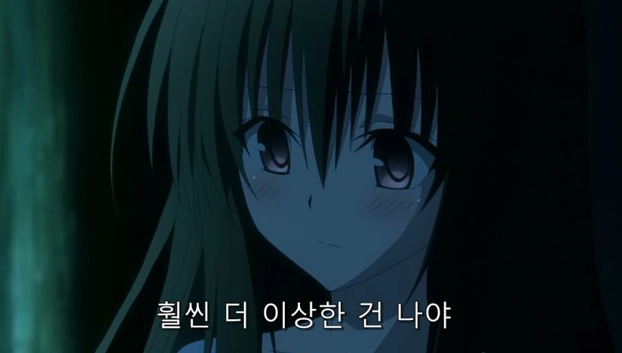 투 러브) 리토에게 끌리는 야미 - 이미지 20