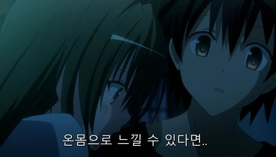 투 러브) 리토에게 끌리는 야미 - 이미지 24