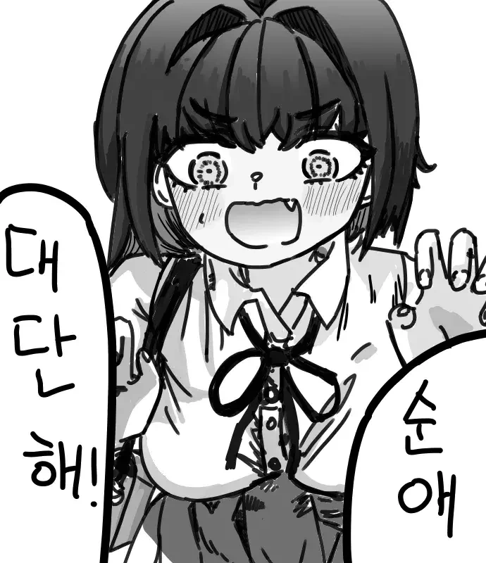 헬스장에서 고백받은 남자 만화.manhwa - 이미지 9