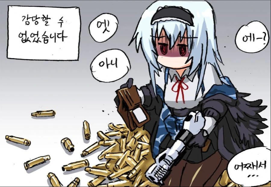소전)자신의 욕망을 해방한 썬더 manga - 이미지 4