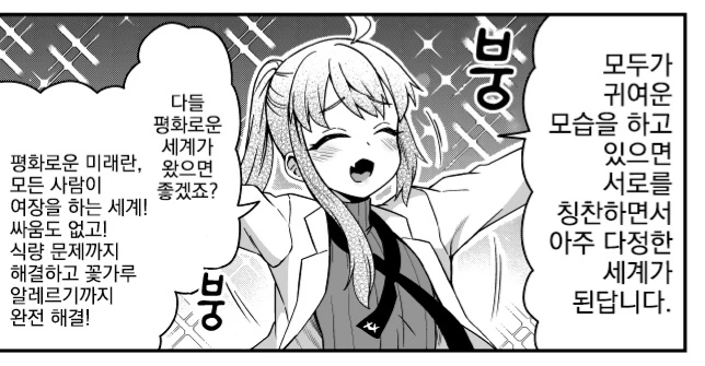 여장의 즐거움