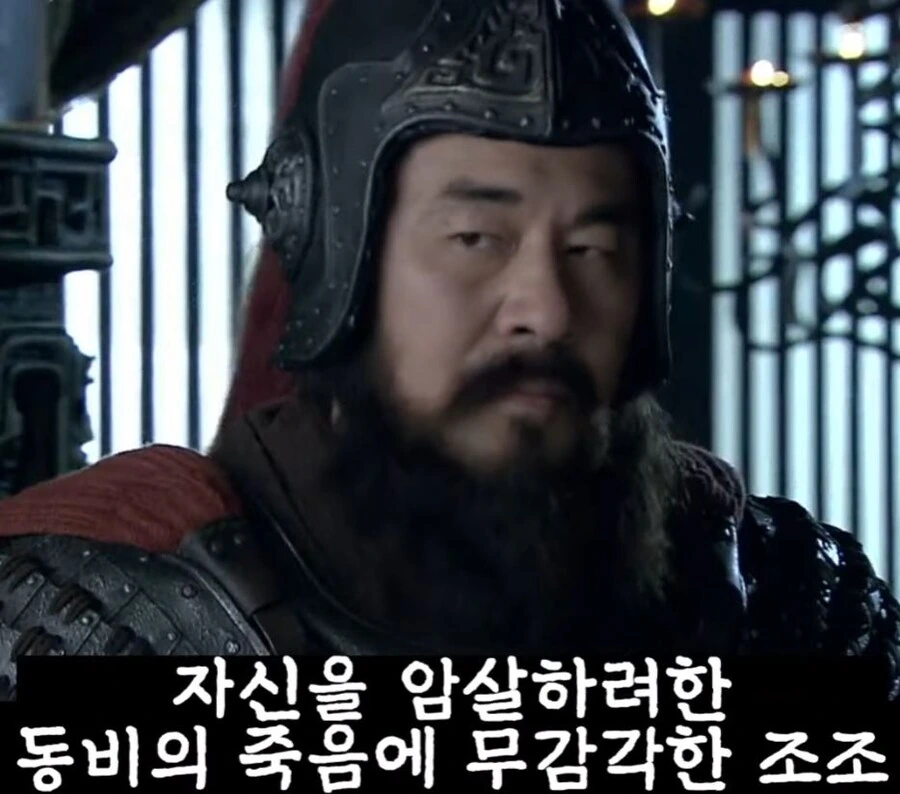 신삼국지)황후죽이자마자 천자 새장가보내는 조조 - 이미지 5