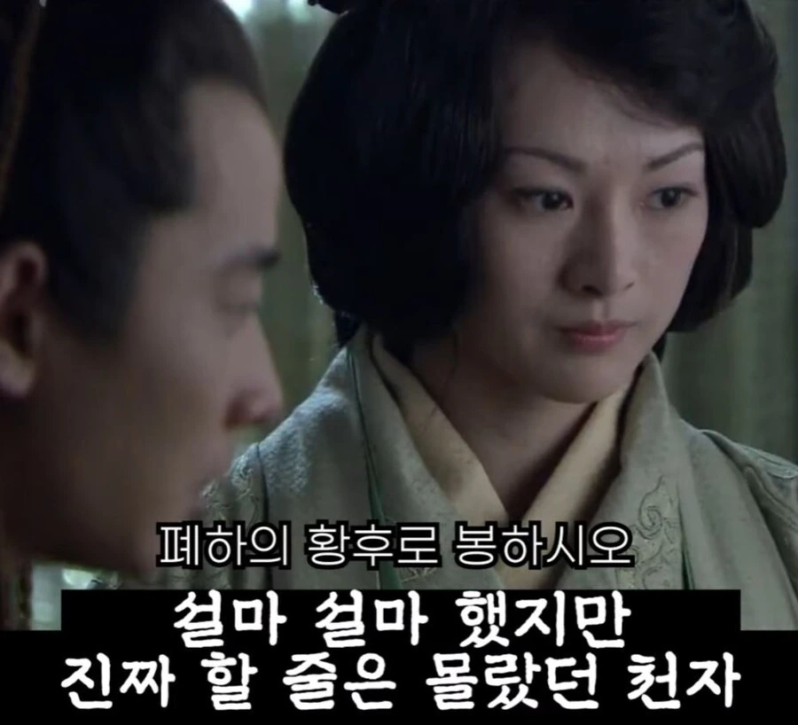 신삼국지)황후죽이자마자 천자 새장가보내는 조조 - 이미지 17