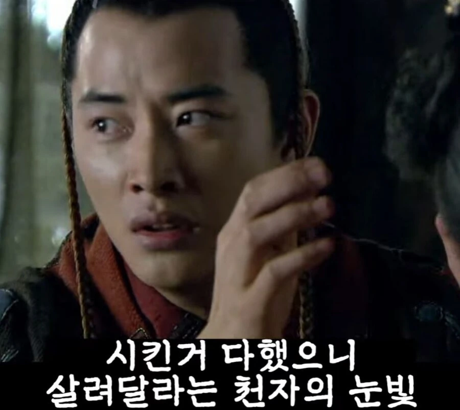 신삼국지)황후죽이자마자 천자 새장가보내는 조조 - 이미지 24