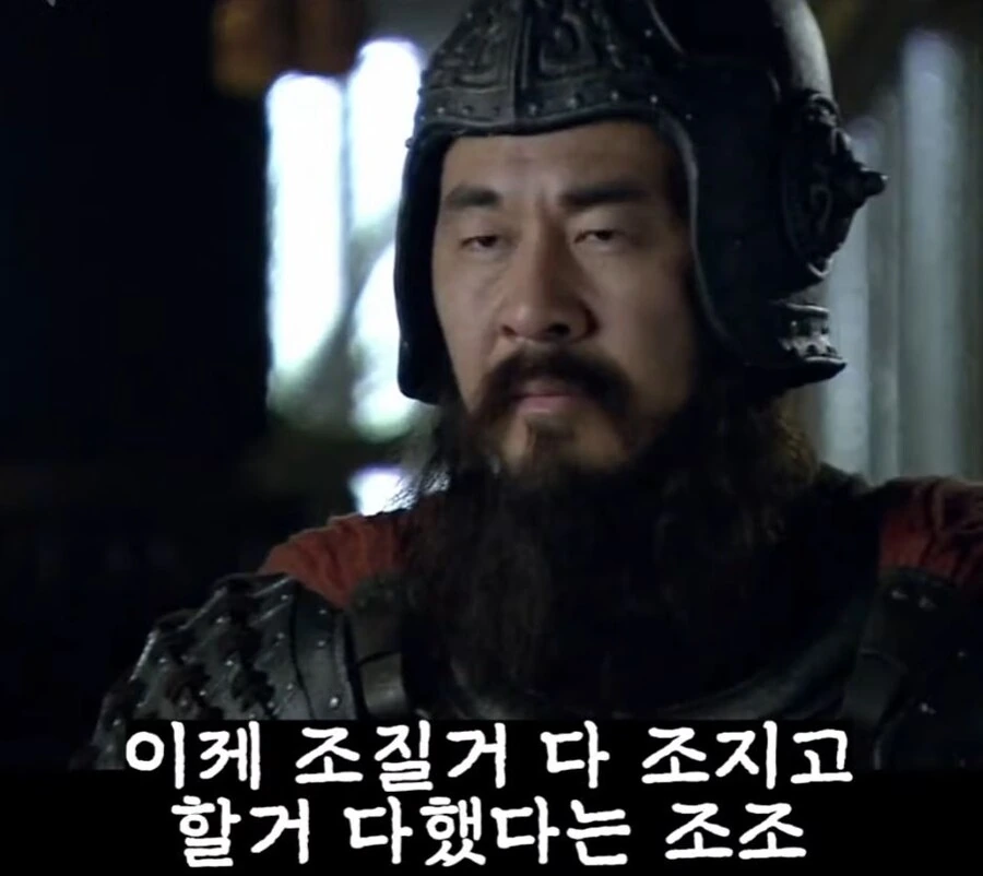 신삼국지)황후죽이자마자 천자 새장가보내는 조조 - 이미지 25
