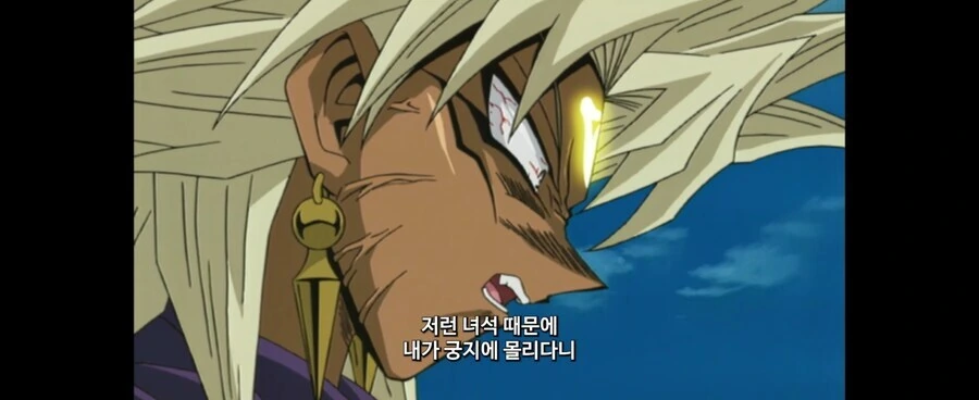 (유희왕) 잡덱 마스터 조이에게 질뻔한 보스 - 이미지 2