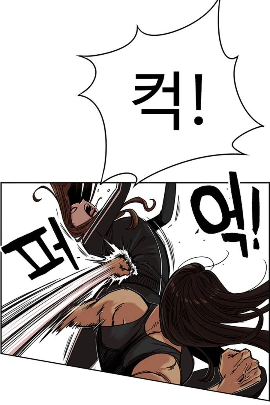 (뷰군) 제대로 쳐맞은 애들과 덜 맞은 애의 차이점.manga