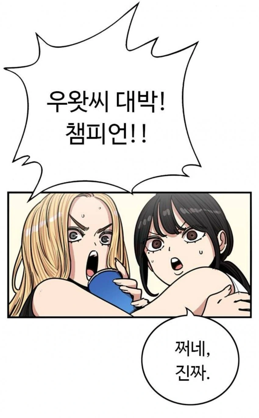 (뷰군) 제대로 쳐맞은 애들과 덜 맞은 애의 차이점.manga - 이미지 4