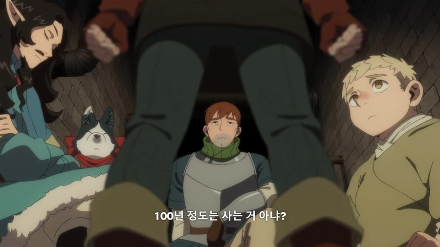 던전밥]40년도 안돼서 쭈구렁 할망구가 된다구! - 이미지 8