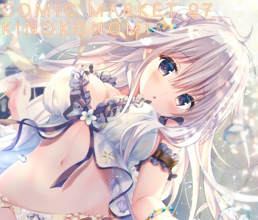 ㅎㅂ)모닝글빅ㅉㅉ.manga - 이미지 22