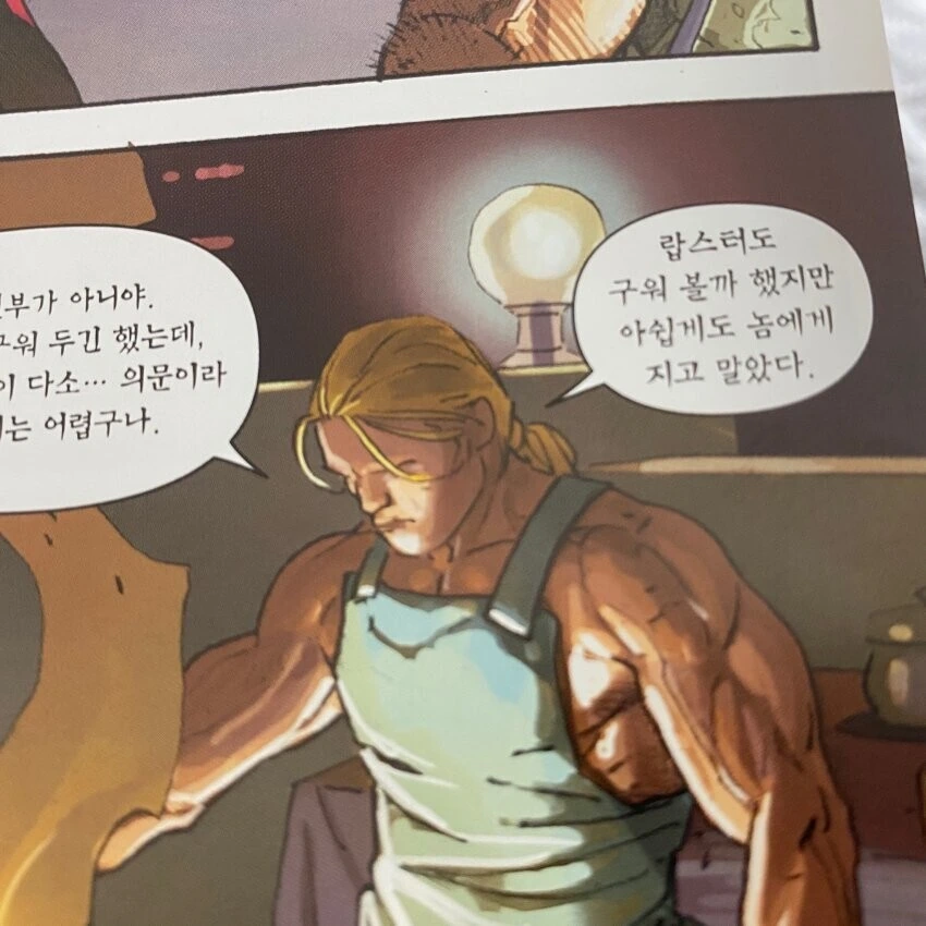 동료들에게 고기밥상 푸짐하게 차려주는 토르.manhwa - 이미지 2