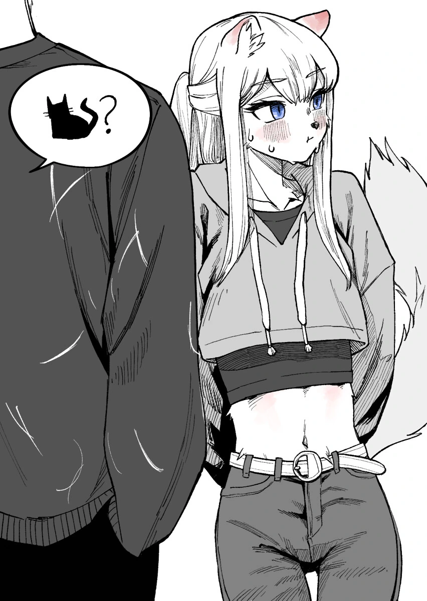 수상하게 수상한 소꿉친구.manga - 이미지 23