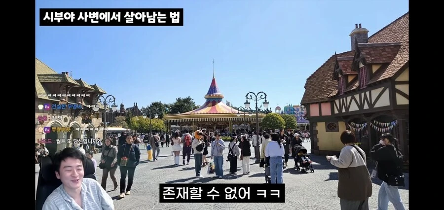 주술회전) 시부야 사변에서 살아남기 - 이미지 6