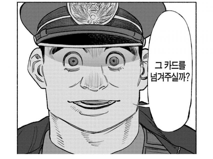 한 일본 만화의 흔한 TCG 카드 거래 - 이미지 3