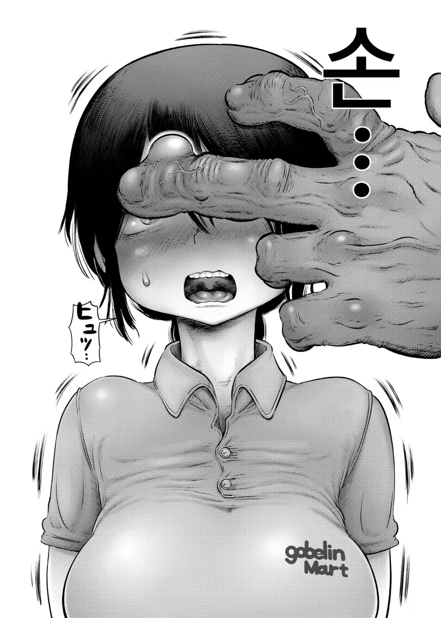X같은 손가락 만화 - 이미지 2