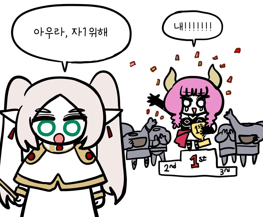 ㅈㅇ해라 아우라.manga