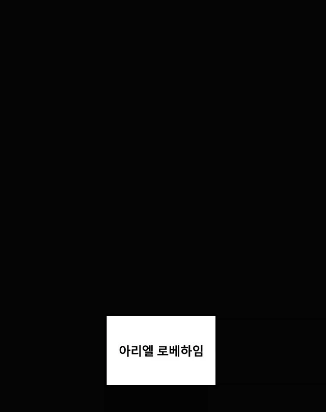 북부대공의 소꿉친구가 되었다.manga
