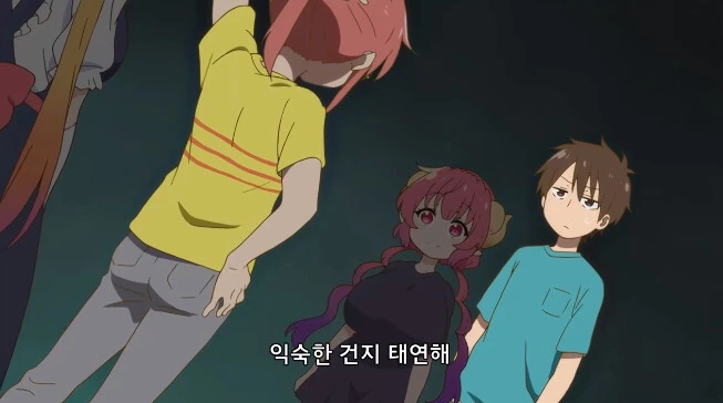 메이드래곤) 코바야시 위험한 녀석 - 이미지 9