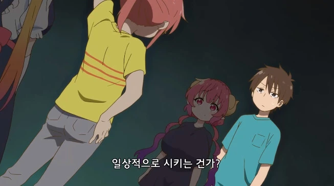 메이드래곤) 코바야시 위험한 녀석 - 이미지 10