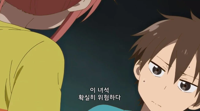 메이드래곤) 코바야시 위험한 녀석 - 이미지 11