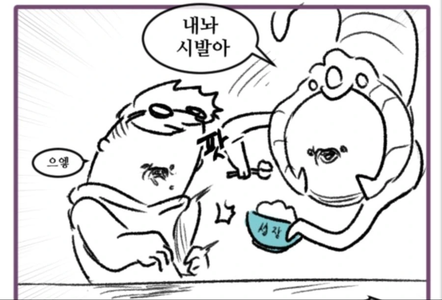 [LOL] 서포터들의 다양한 유형이 나열되어있는 만화.Man - 이미지 6