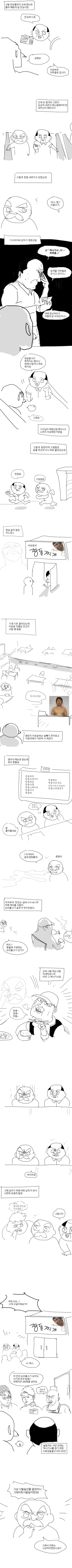 태풍을 부르는!! 몽환택시 대작전!!.manhwa - 이미지 2