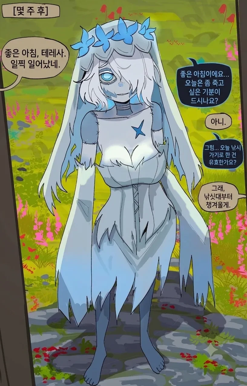 basedbinkie)죽음의 문턱에 찾아온 여자유령.comic - 이미지 7