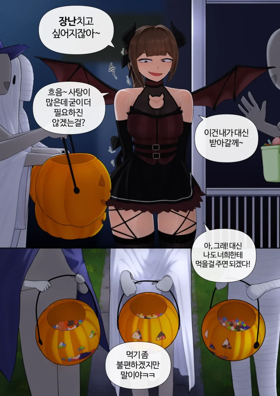 악마가 할로윈 과자에 장난치는 만화 - 이미지 3
