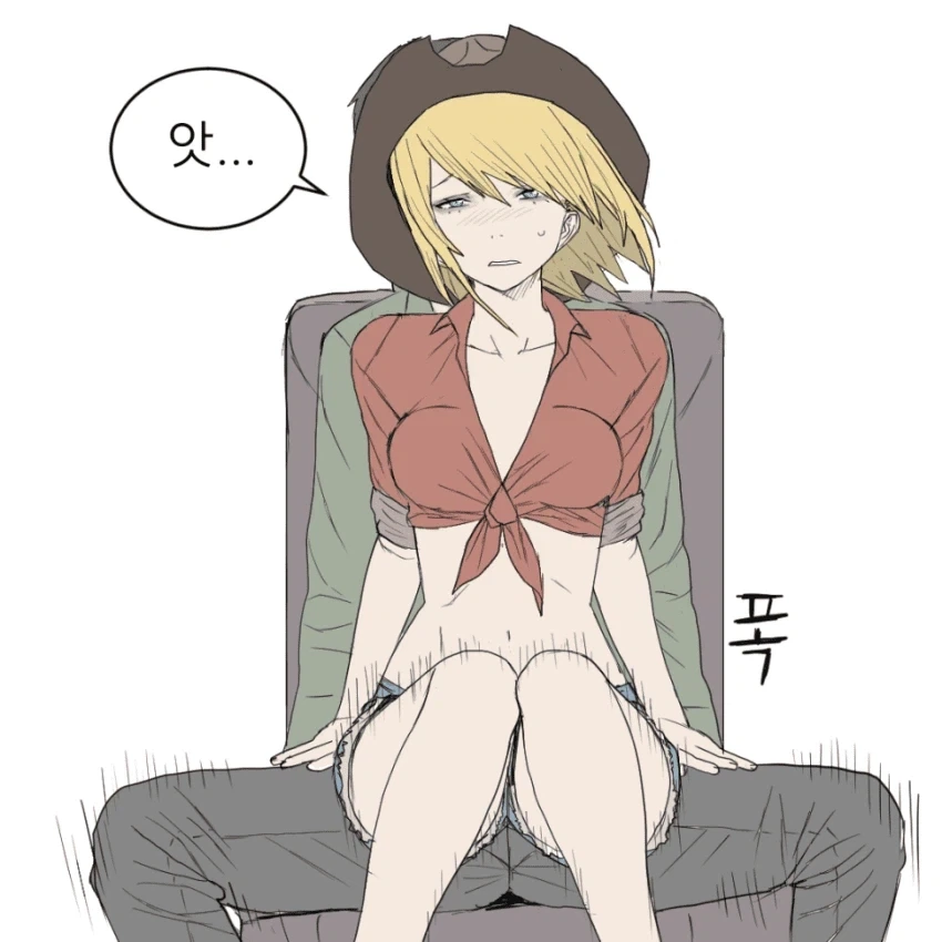 레드넥 도농체험 만화.manhwa - 이미지 14