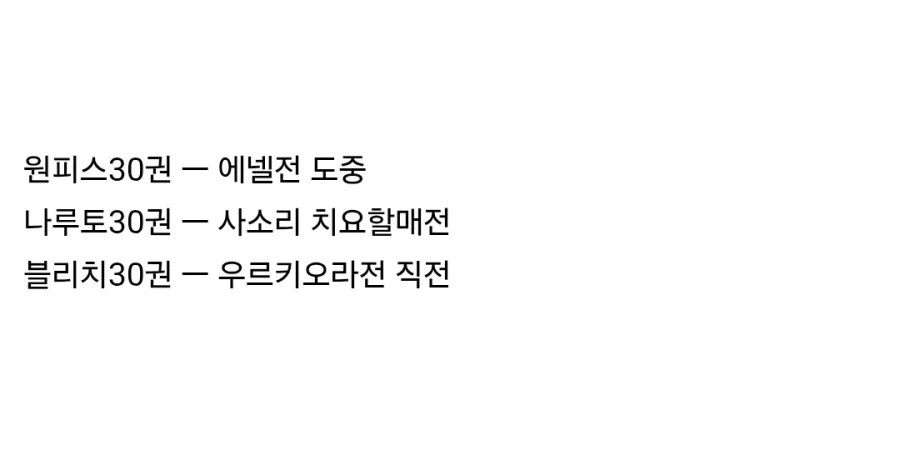오타쿠에게 상냥한 갸루.manga - 이미지 2