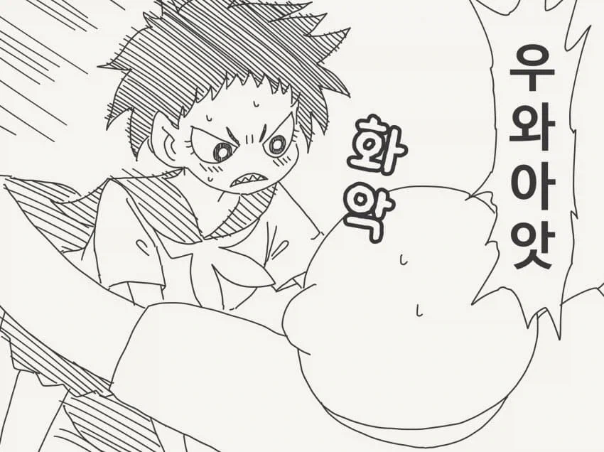 고백하지 않는 소꿉친구.manga - 이미지 2