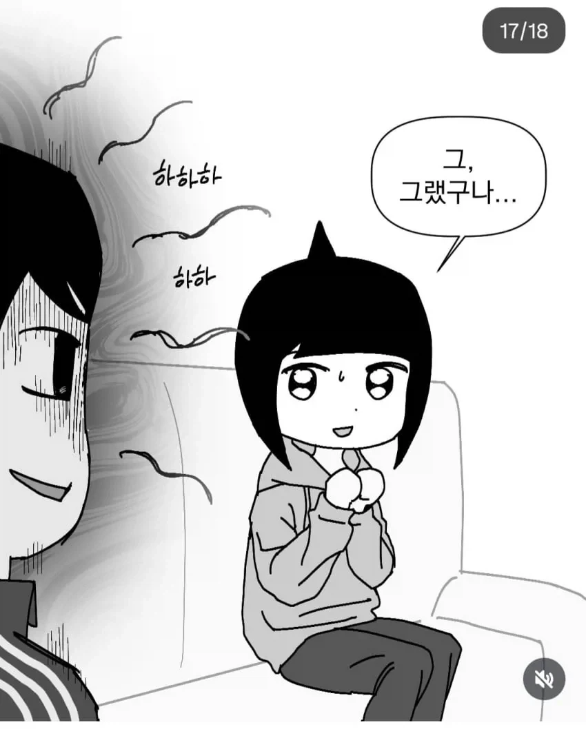 잘생기면 안좋은 점.manhwa - 이미지 16