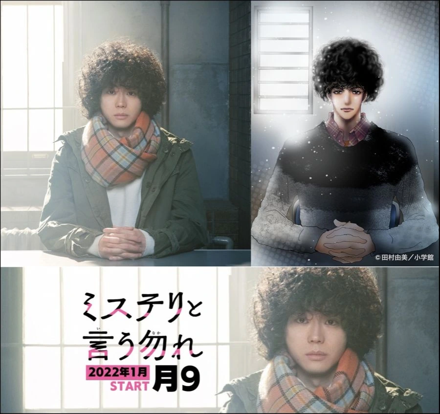 일본의 최신 만화원작 드라마.jpg - 이미지 2