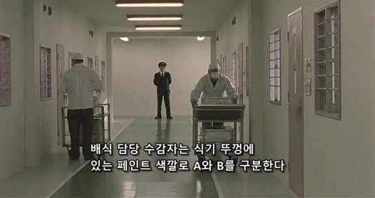 교도소 생활에 익숙해진 범죄자의 독백 - 이미지 15