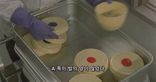 교도소 생활에 익숙해진 범죄자의 독백 - 이미지 18